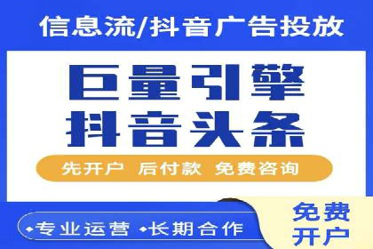 百度竞价代运营公司如何提升广告效果