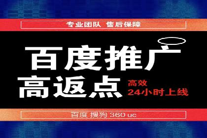 案例分享：SEM推广助力企业实现品牌口碑传播