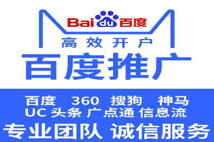 信息流代理案例分享：助力企业增长之道